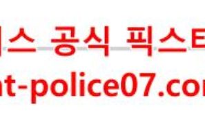 1월2일 NHL LA킹스 필라델피아 플라이어스 분석 먹폴 갱스터