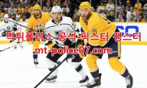1월9일 NHL LA킹스 디트로이트 레드윙스 분석 먹폴 갱스터 1월9일 NHL LA킹스 디트로이트 레드윙스 분석 먹폴 갱스터