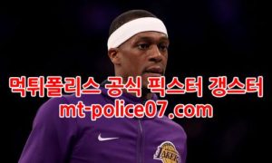 1월5일 NBA LA 레이커스 새크라멘토 분석 먹폴 갱스터