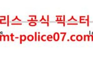 1월9일 NHL LA킹스 디트로이트 레드윙스 분석 먹폴 갱스터