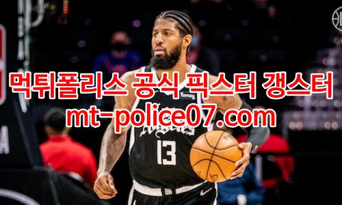 la 클리퍼스 7