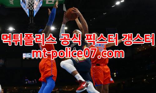 뉴올리언스 펠리컨스 7