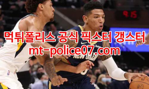 뉴올리언즈 팰리컨스 7