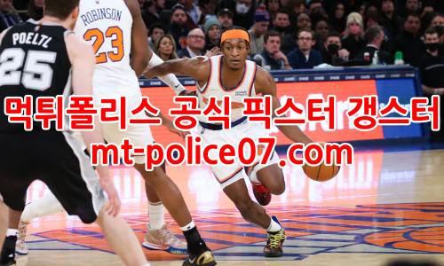 뉴욕 닉스 7
