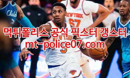 뉴욕 닉스 7