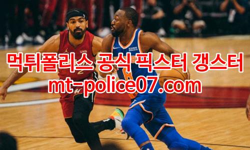뉴욕 닉스 7