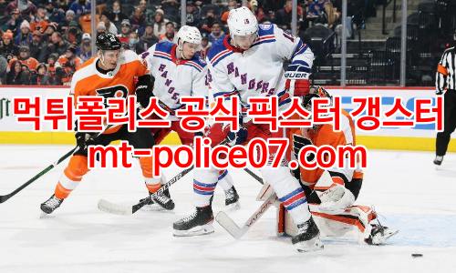 뉴욕 레인저스 7