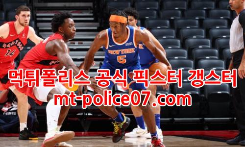 뉴욕닉스 7