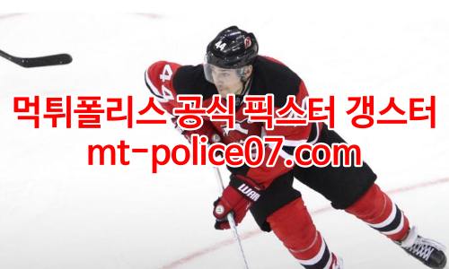 뉴저지 데블스 7