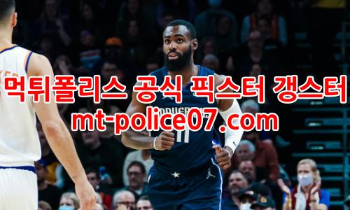 댈러스 매버릭스 7
