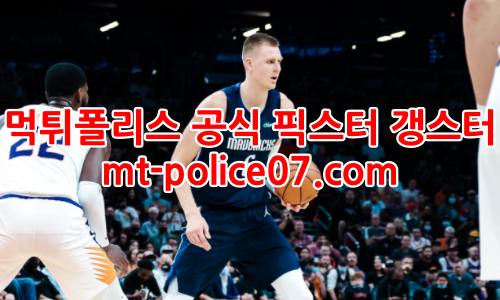 댈러스 매버릭스 7