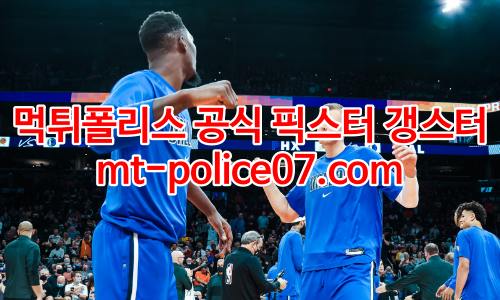 댈러스 매버릭스 7