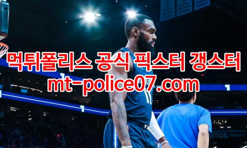 댈러스 매버릭스 7