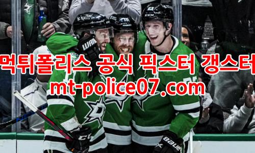 댈러스 스타스 7