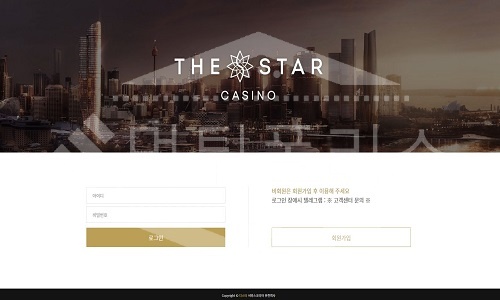 신규사이트 더스타 먹튀폴리스에서 토토사이트 먹튀검증 먹튀확인중