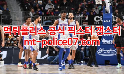 디트로이트 피스톤스 7