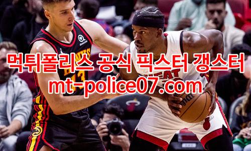 마이애미 히트 7
