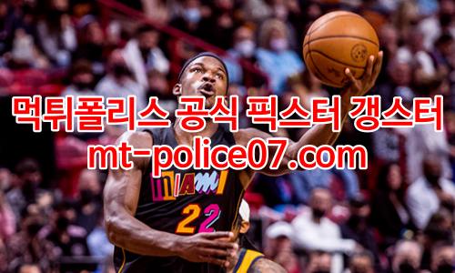 마이애미 히트 7