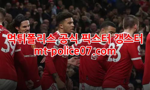 맨체스터 유나이티드 7