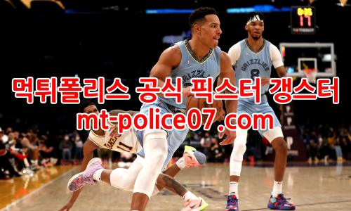 멤피스 7