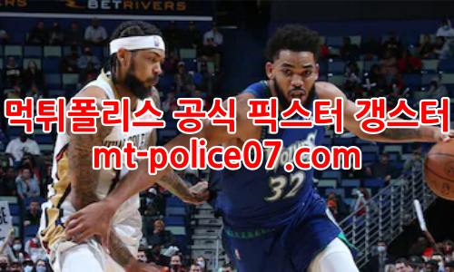 미네소타 팀버울브스 7