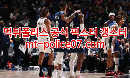 미네소타 팀버울브스 7