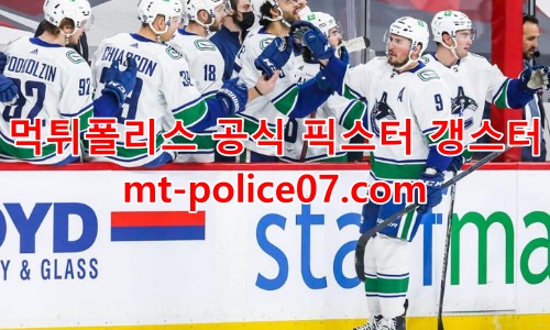 밴쿠버 커넉스 7