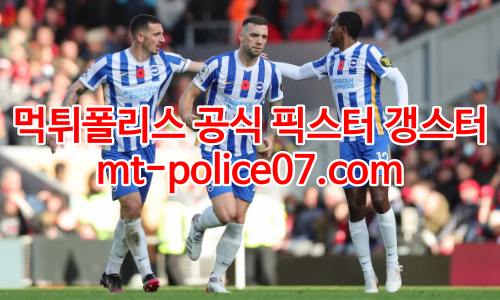 브라이튼 7