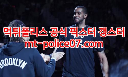 브루클린 네츠 7