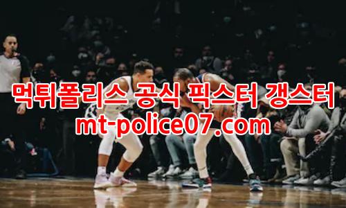 브루클린 네츠 7