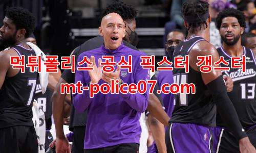 새크라멘토 킹스 7