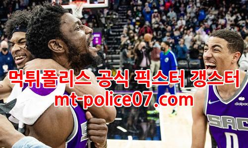 새크라멘토 킹스 7