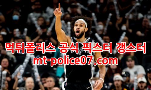 샌안토니오 스퍼스 7