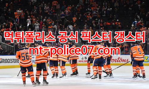 에드먼턴 오일러스 7