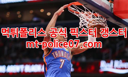 오클라호마시티 썬더 7