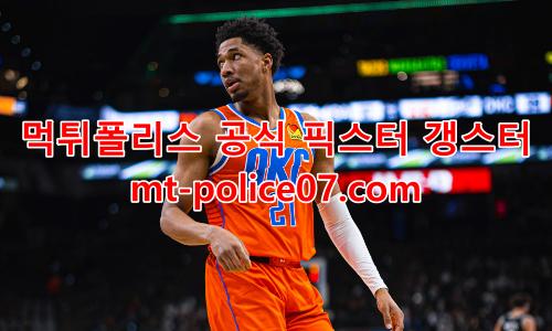 오클라호마시티 썬더 7