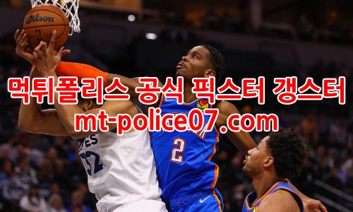 오클라호마시티 썬더 7