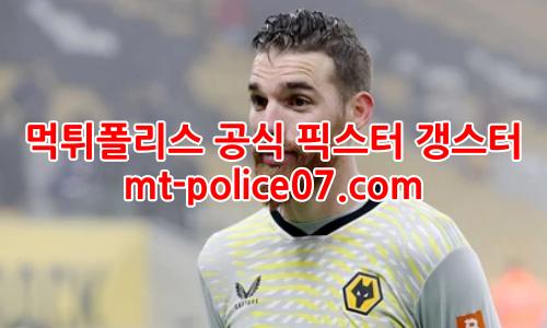 울버햄튼 7