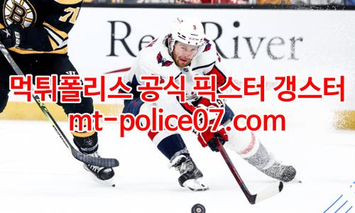 워싱턴 캐피털스 7