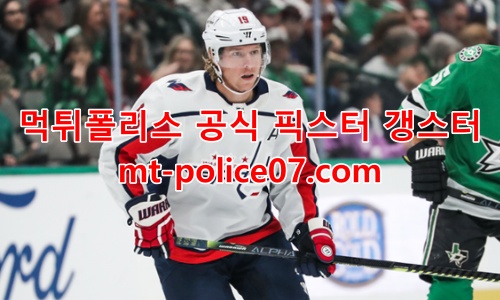 워싱턴 캐피털스 7