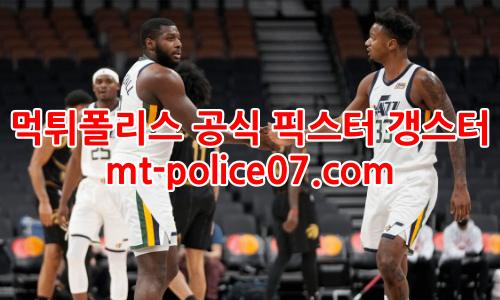 유타 7