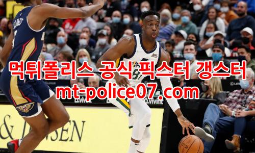 유타 7
