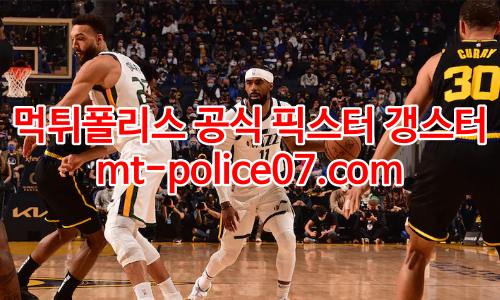 유타 재즈 7