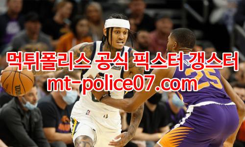 유타 재즈 7