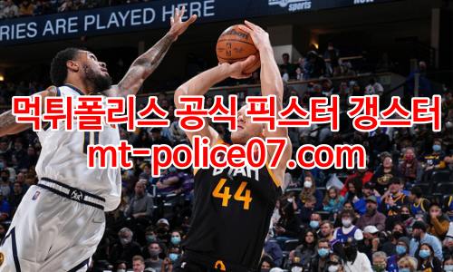 유타 재즈 7