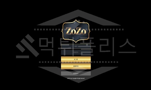 신규사이트 조조 먹튀폴리스에서 토토사이트 먹튀검증 먹튀확인중