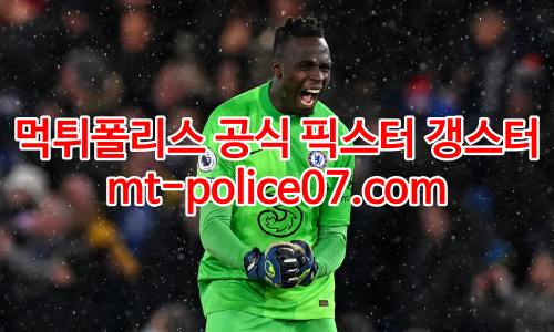 첼시 7