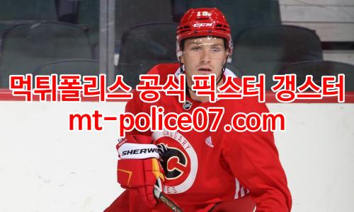 캘거리 플레임스 7