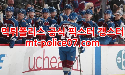 콜로라도 애벌랜치 7