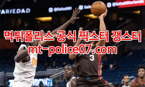 포틀랜드 7